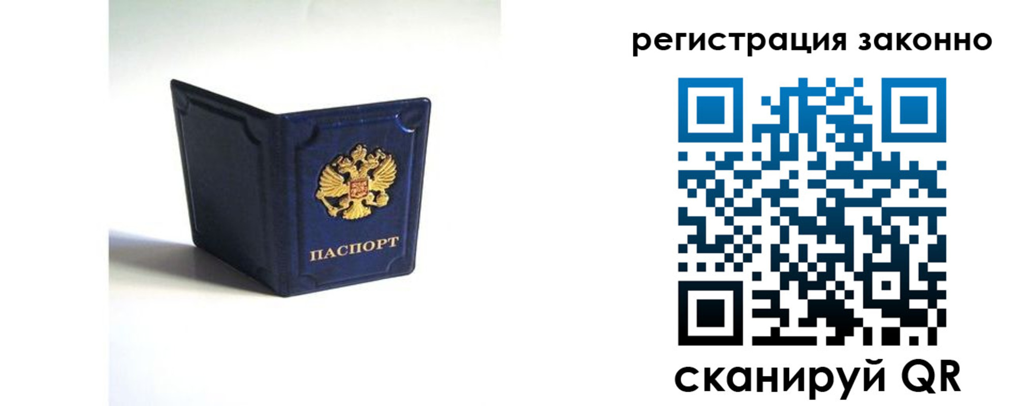 регистрация для дет. сада в Калязине