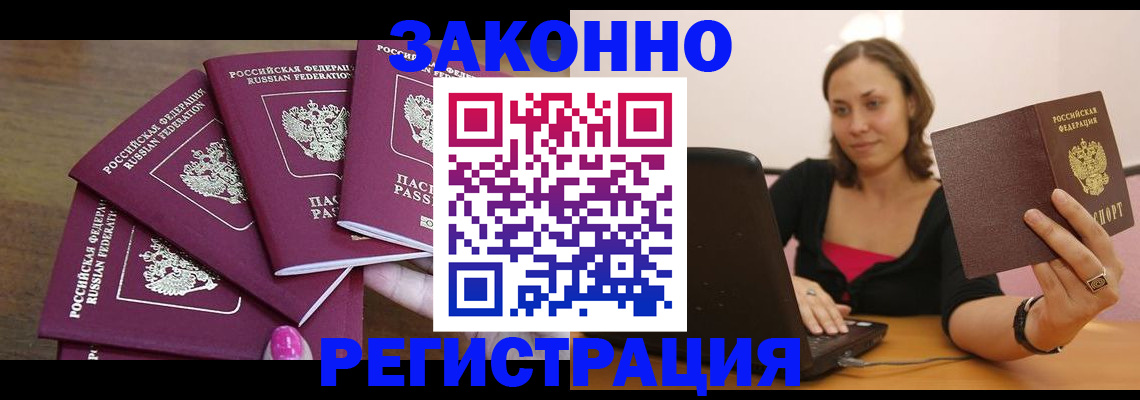 где прописаться в Калязине