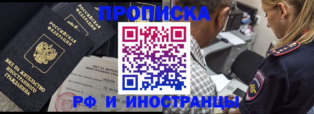 временная регистрация в Калязине