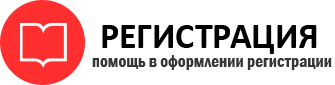 прописка в Калязине id134293
